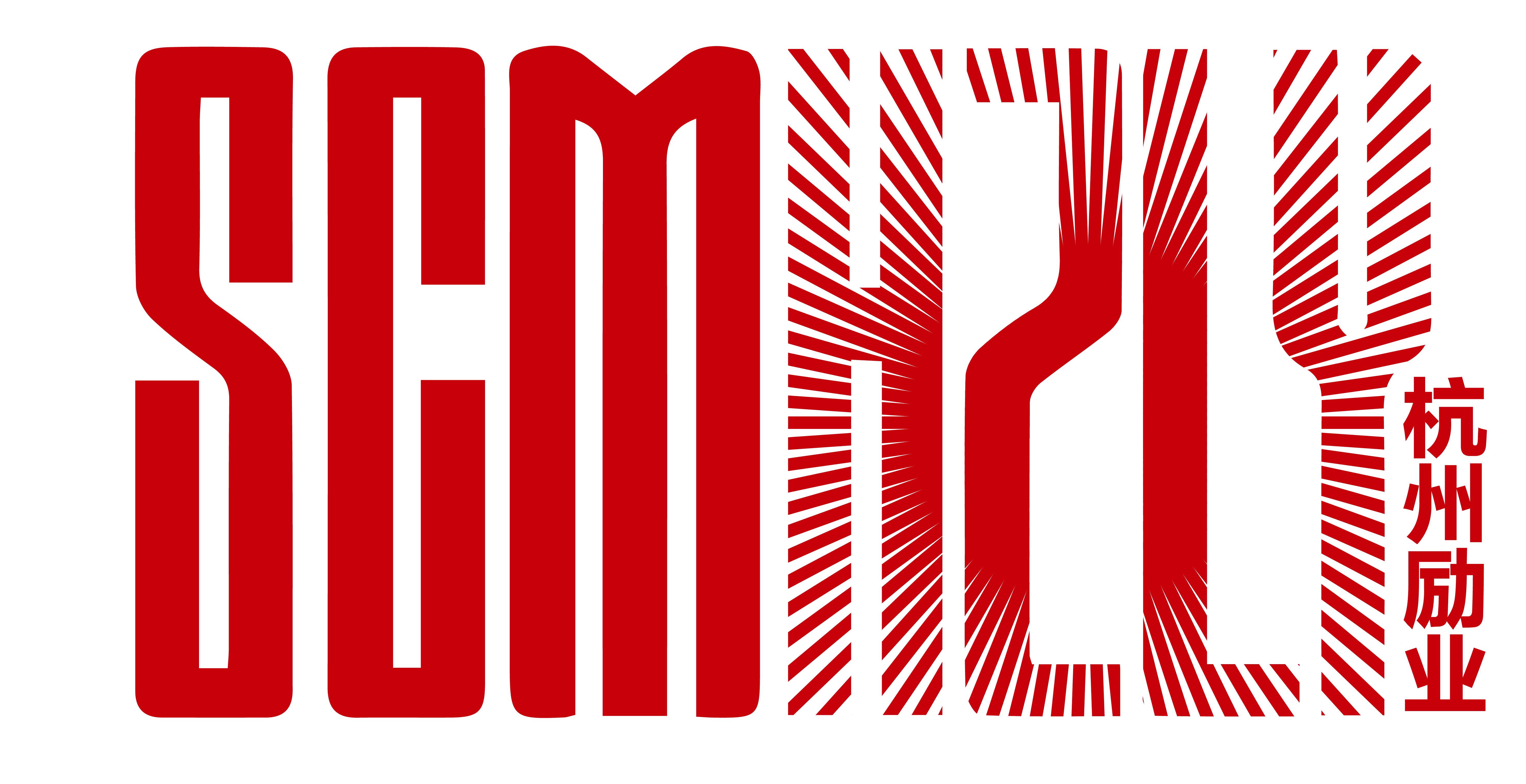 杭州勵(lì)業(yè)展覽有限公司